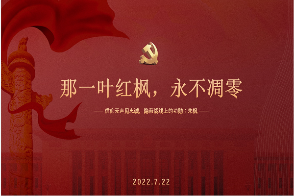 微信图片_20220729113303.png