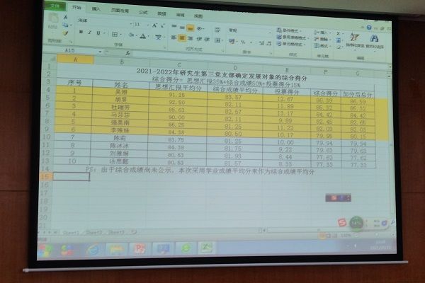 微信图片_20211013112329.jpg