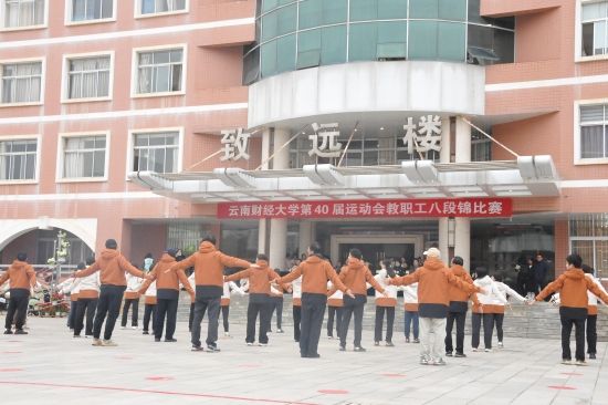 beat365官方网站第40届运动会教职工风采组图（二）