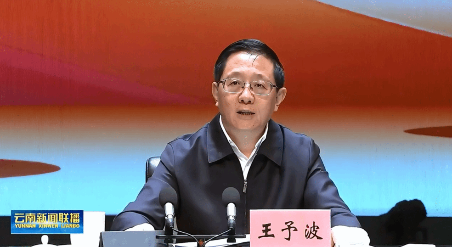 王予波省长到beat365官网讲授思政课并到云南省跨境数字商务工程研究中心调研