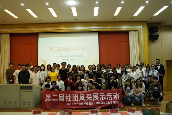 社团1.jpg