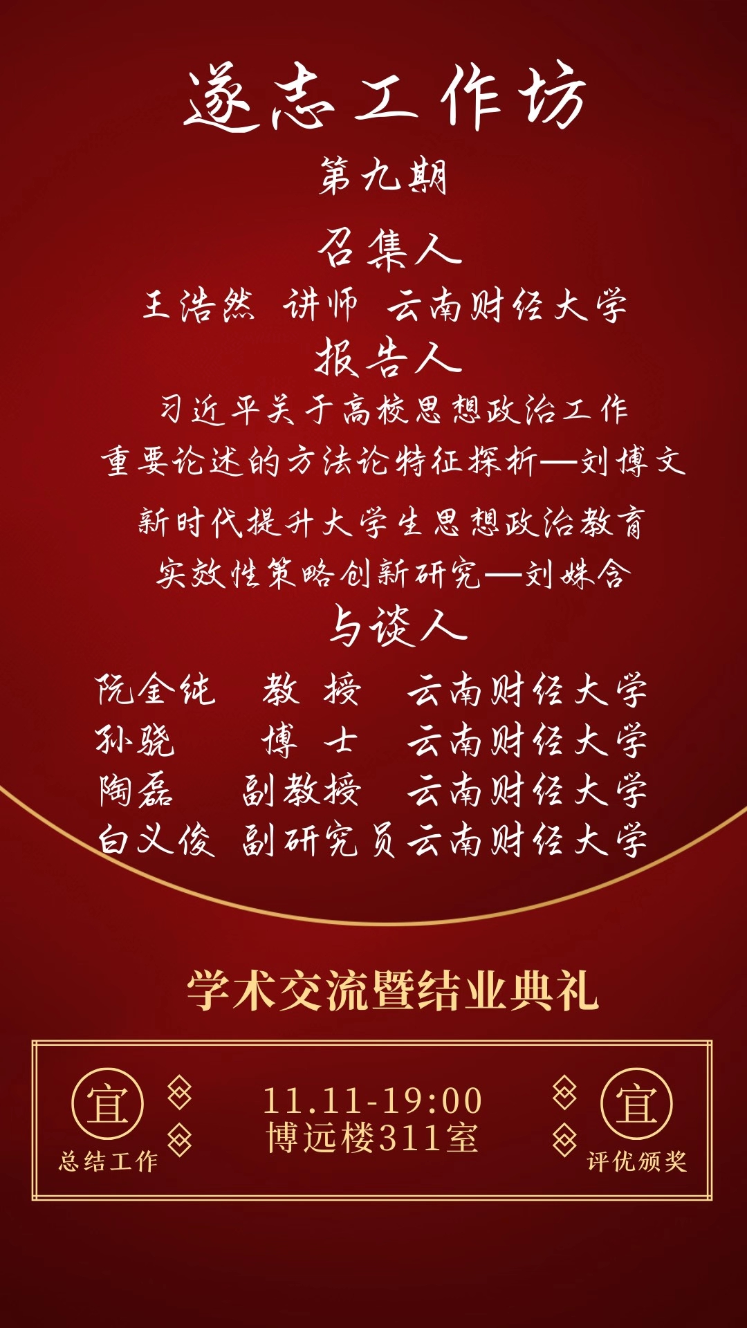 微信图片_20201110143558.jpg
