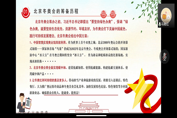 Screenshot_2022-02-24-20-12-46-.png