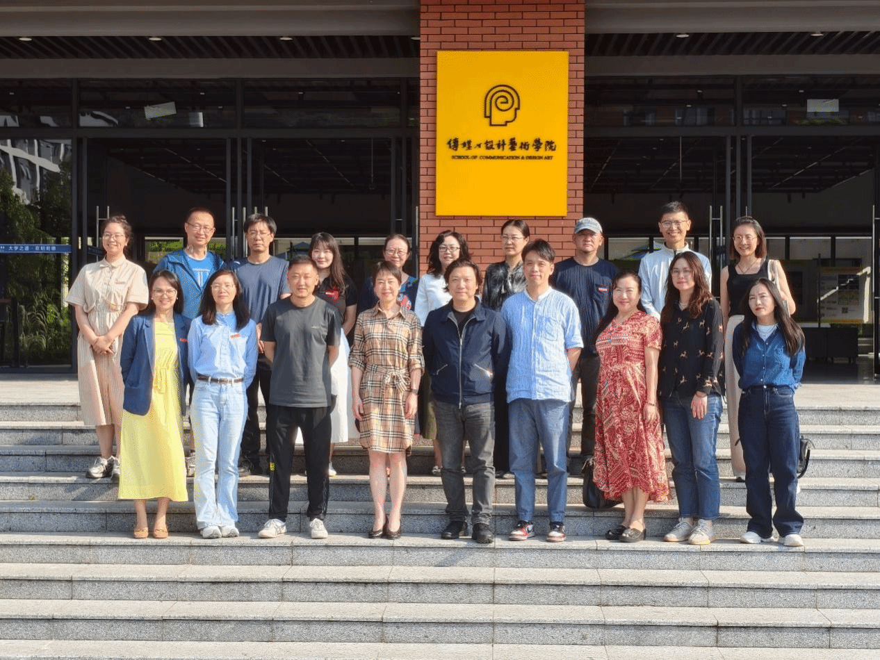 beat365官方网站与浙江工商大学举办本科教育教学审核评估及学科专业建设经验交流会