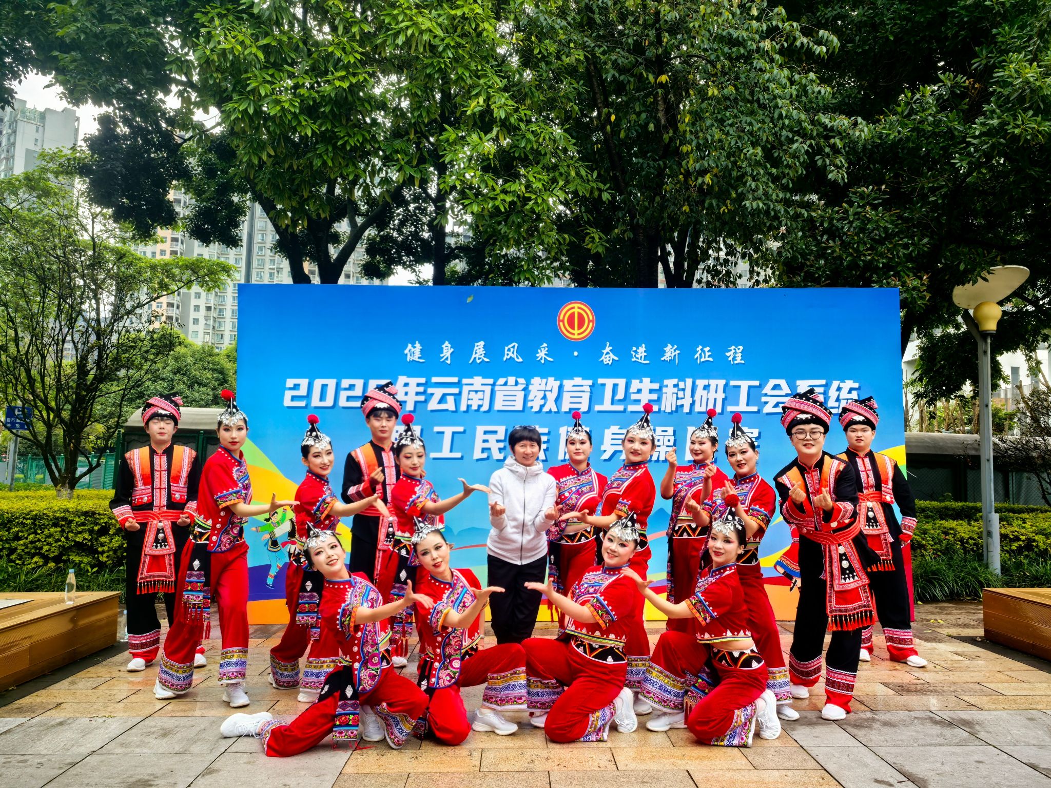 beat365官网教职工代表队获民族健身操比赛二等奖