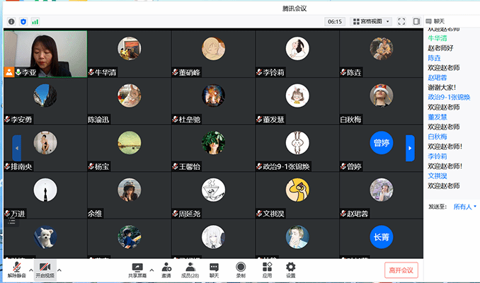 QQ截图20220314125408.png