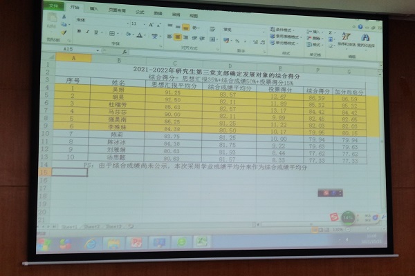 微信图片_20211013112329.jpg
