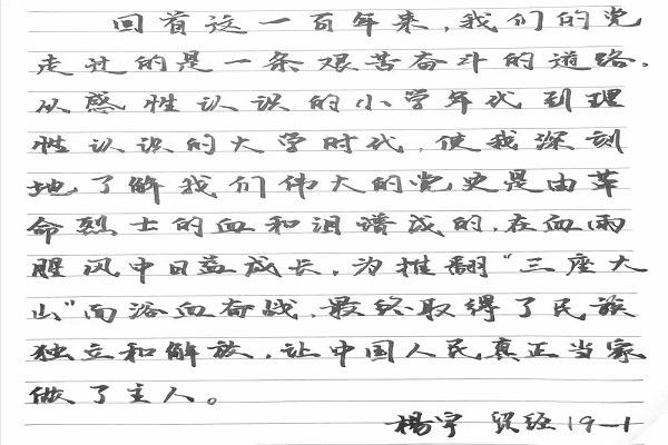 QQ图片20210415174921.jpg