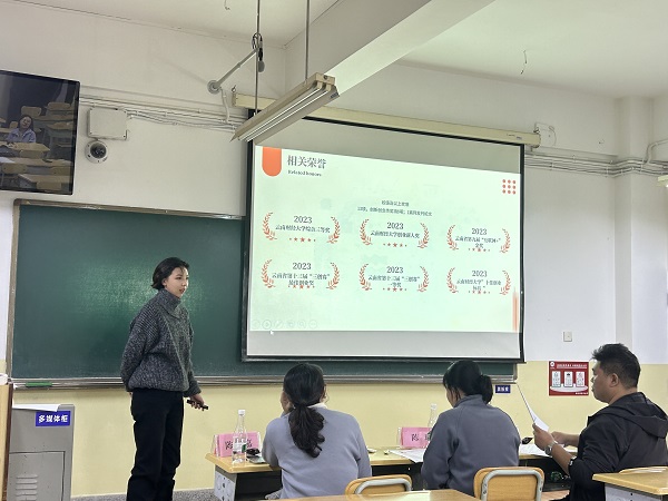 生涯规划2.jpg