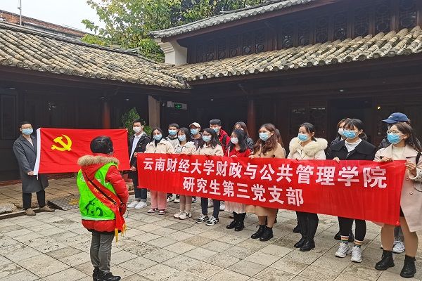 微信图片_20211206102608.jpg